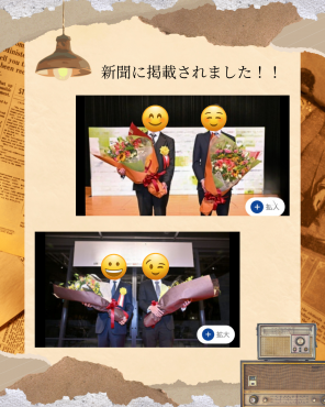 贈呈用の花束をお届けしました🎊将棋，囲碁の対局前夜祭にて、棋士の方々が花束を抱えた写真が新聞にも掲載されました💁‍♀️✨花倶楽部/福岡市博多区・博多駅近くの花屋092-432-5087｜「花倶楽部」　（福岡県福岡市博多区の花キューピット加盟店 花屋）のブログ