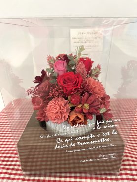 プリザーブドフラワーアレンジメント